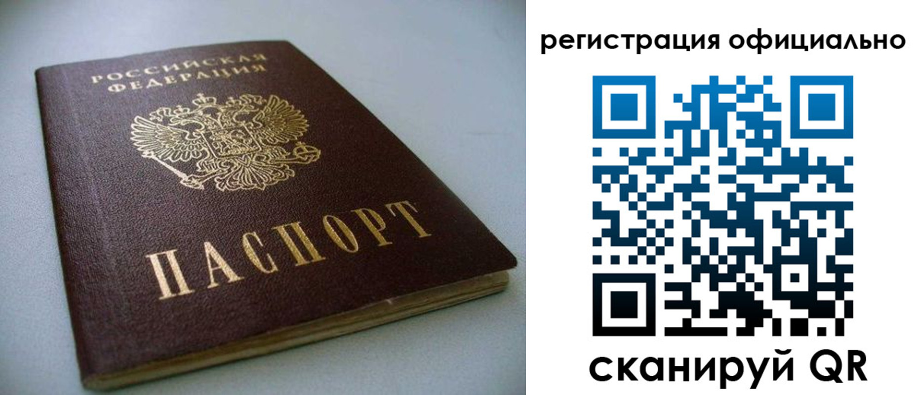 миграционный учет в Костроме