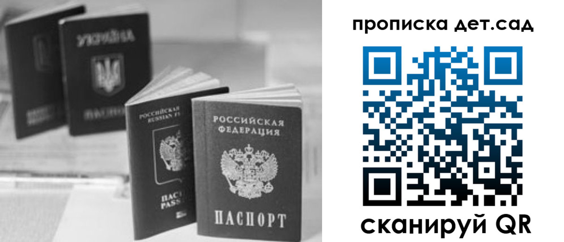 прописка поиск в Костроме