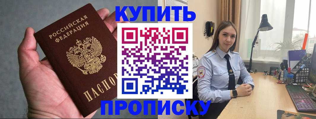 временная регистрация надежно в Костроме