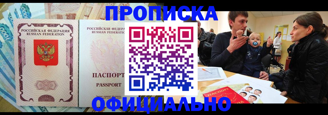 временная регистрация госуслуги в Костроме