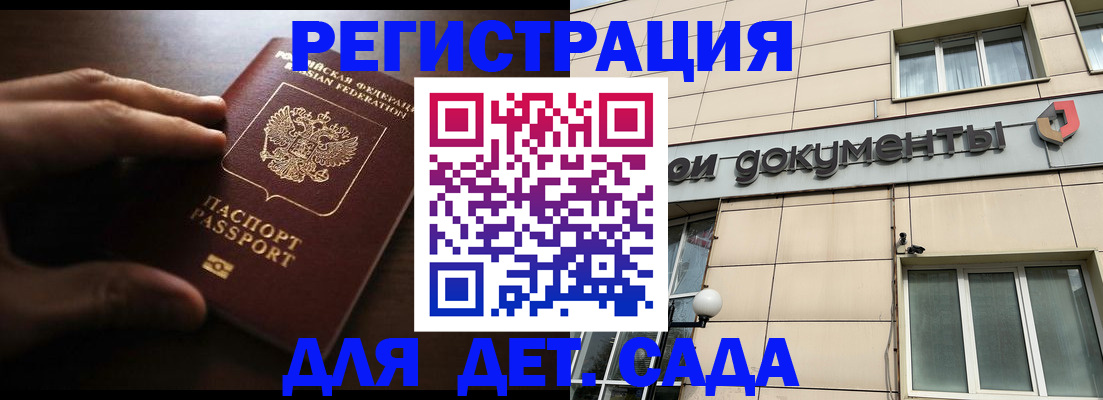 миграционный учет в Костроме