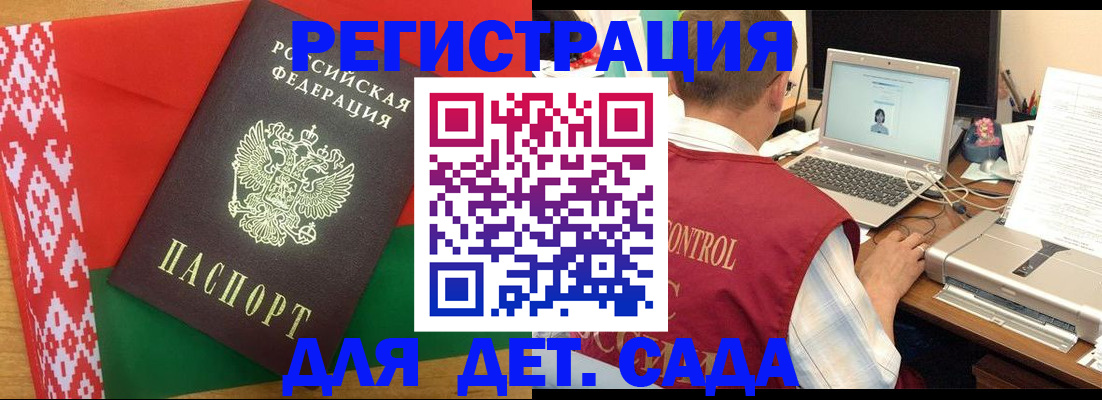 прописка для кредита в Костроме