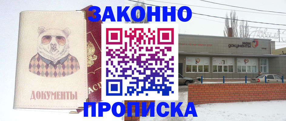 где прописаться в Костроме