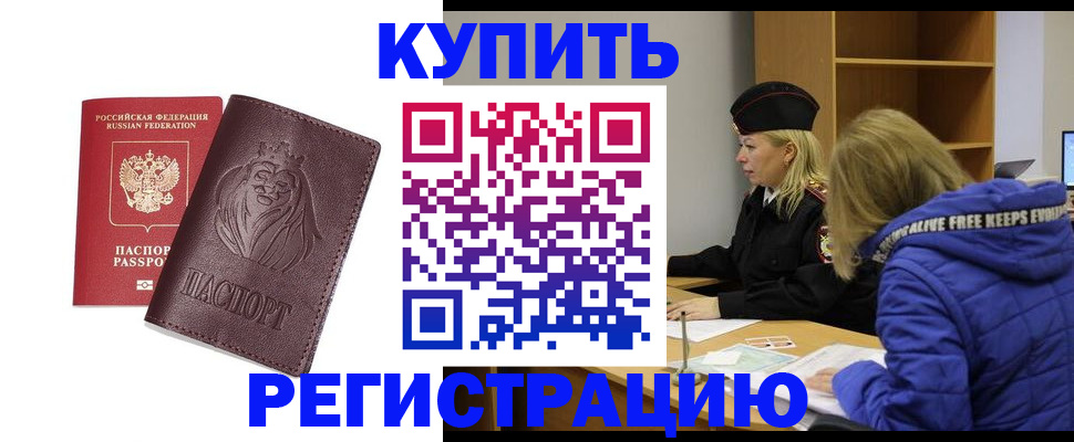 временная регистрация 2025 в Костроме
