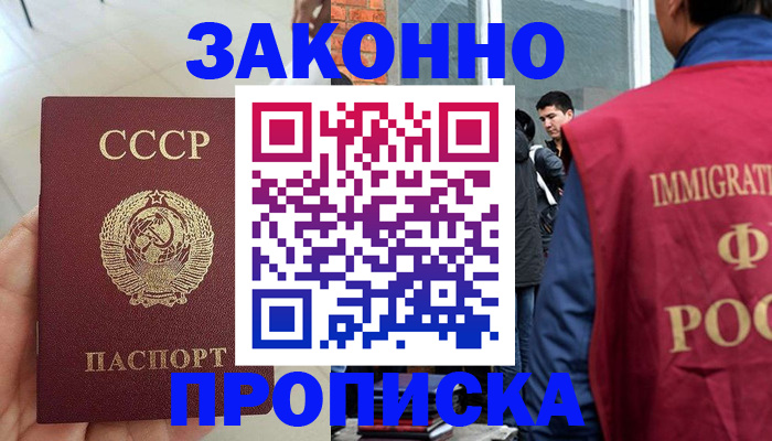 пропишу в квартире в Костроме