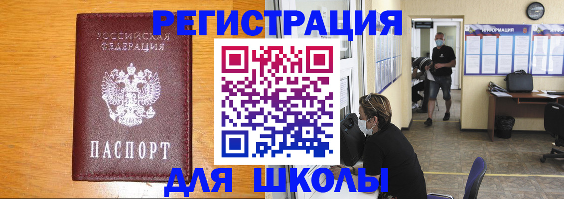миграционный учет в Костроме