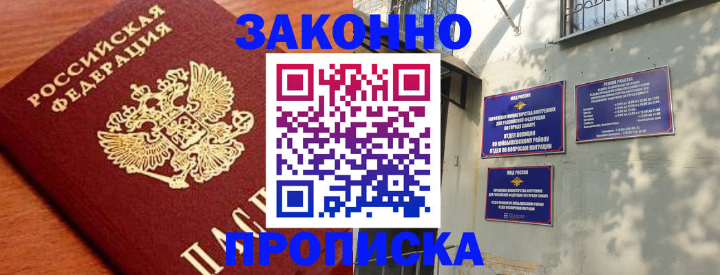 прописка иностранных граждан в Костроме